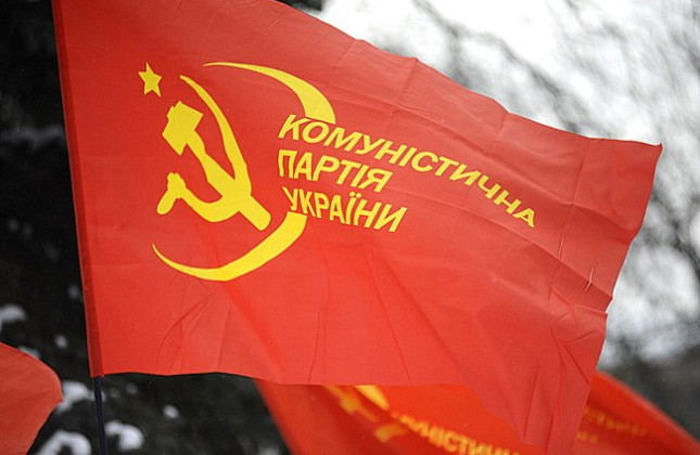 Суд розгляне справу про заборону Комуністичної партії