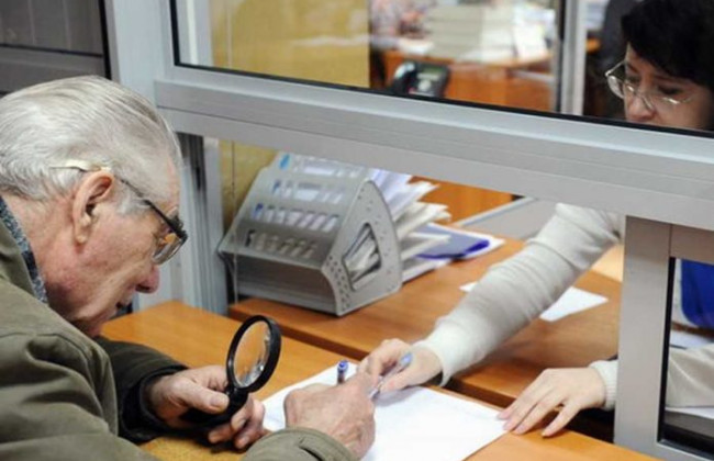 Пенсии в Украине: получателям рассказали важную информацию