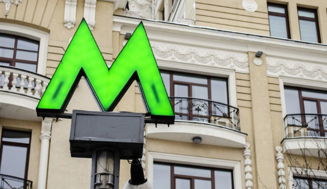 Три станции метро Киева временно закроют: известна причина