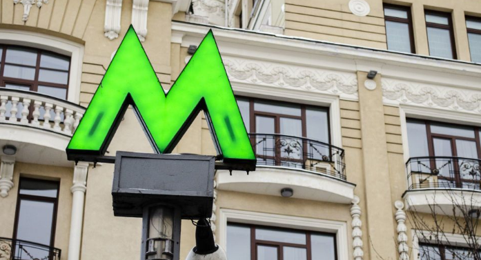 Три станции метро Киева временно закроют: известна причина