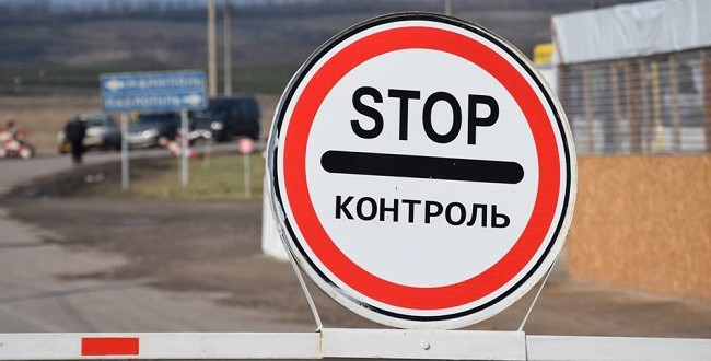 В Украине изменили процедуру пропуска детей через линию пересечения на Донбассе