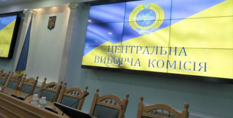 ЦВК зареєструвала понад 600 кандидатів у народні депутати
