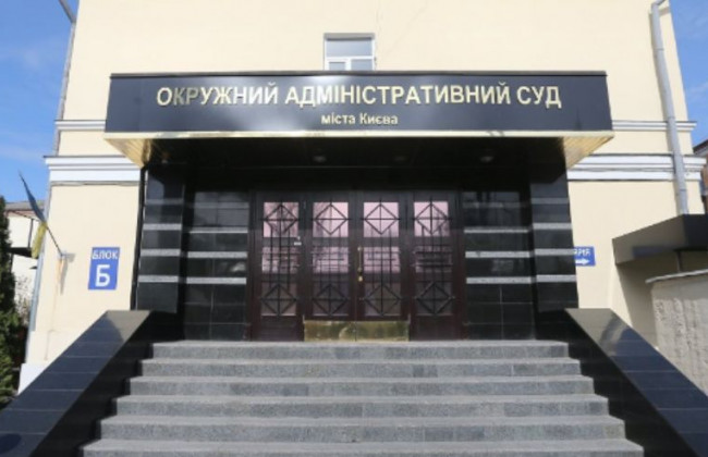 Справа щодо призначення кандидатури міністра охорони здоров’я: суд прийняв рішення