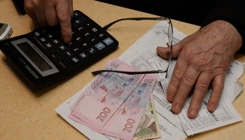 Коммуналка в Украине: какие тарифы снизятся в ближайшее время