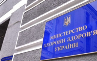ДБР перевіряє будівельний центр МОЗ України: що відомо