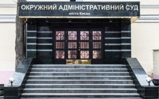 Госрегистрацию ПЦУ хотят отменить через суд