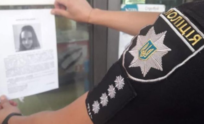 Пропала неделю назад: под Одессой нашли погибшей 11-летнюю девочку