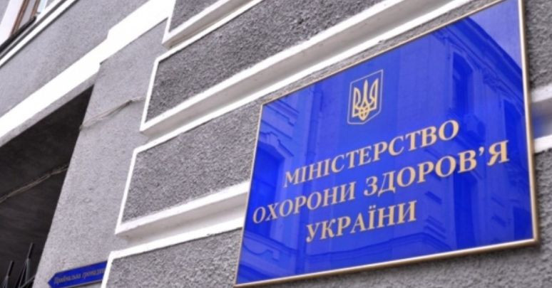 ДБР перевіряє будівельний центр МОЗ України: що відомо