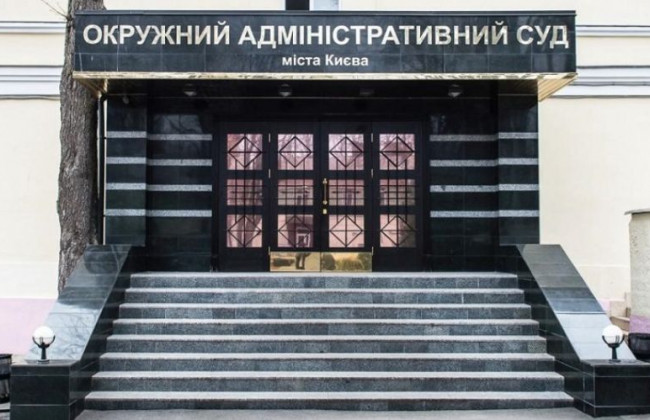 Госрегистрацию ПЦУ хотят отменить через суд