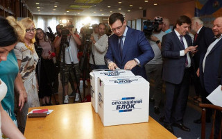 Выборы в Раду: Оппозиционный блок подал документы в ЦИК