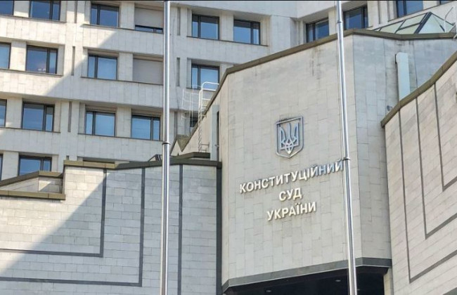 Конституційний Суд: розбрат чи єднання