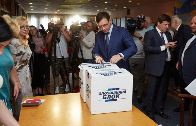 Выборы в Раду: Оппозиционный блок подал документы в ЦИК
