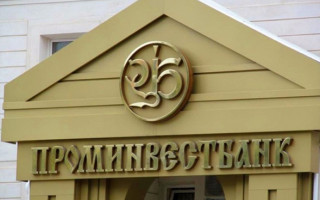 Один из крупнейших госбанков РФ судится с Украиной в Стокгольме