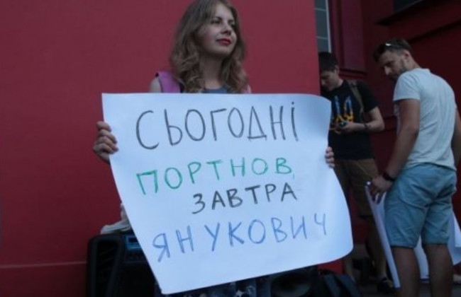 Отменили приказ о восстановлении Портнова в должности профессора