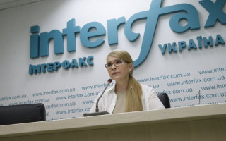 Тимошенко подала в Госбюро расследований заявление о незаконном присвоении ГТС