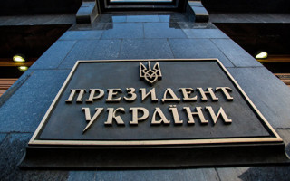 Український суд буде слугою справедливості, а не прислужником влади, – АП