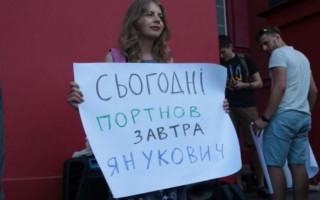 Отменили приказ о восстановлении Портнова в должности профессора
