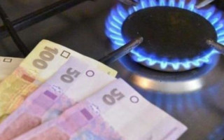 В Украине резко подешевеет газ: что известно