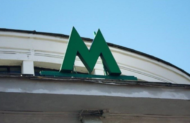 Зачепило поїздом: у метро Києва поранено чоловіка