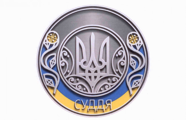 Украинские судьи получат новый знак судьи