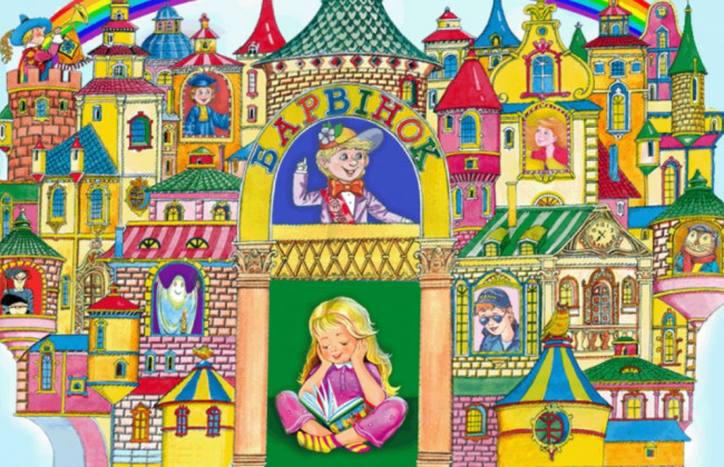 Популярний український журнал для дітей припинив свою роботу