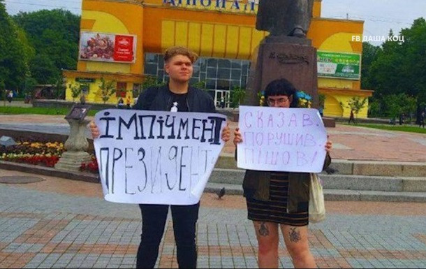 Пикет за импичмент Зеленского в Ровно: известно решение суда