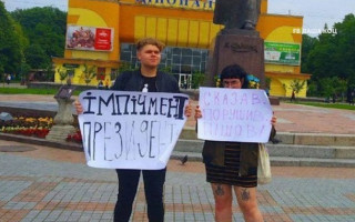 Пикет за импичмент Зеленского в Ровно: известно решение суда