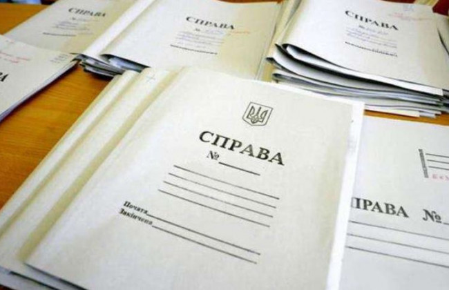 Аналіз стану здійснення правосуддя у кримінальних провадженнях у 2018 році