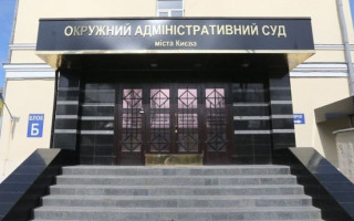 Окружний адмінсуд Києва пояснив, чому скасував перейменування столичних проспектів