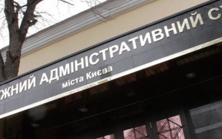 Обрання Наталії Краснощокової членом ВРП: до Окружного адмінсуду Києва надійшов позов