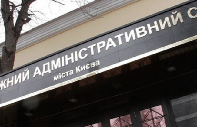 Обрання Наталії Краснощокової членом ВРП: до Окружного адмінсуду Києва надійшов позов