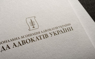 РАУ звернеться до Ради та Кабміну щодо заборгованостей перед адвокатами