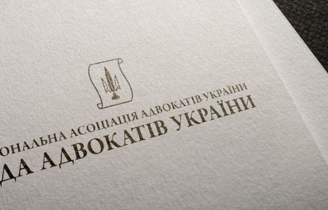 РАУ звернеться до Ради та Кабміну щодо заборгованостей перед адвокатами