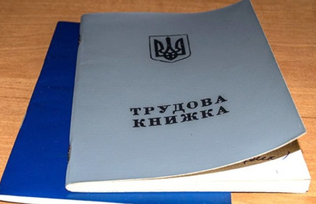 Переселенцам на заметку: как стать на учет в центр занятости