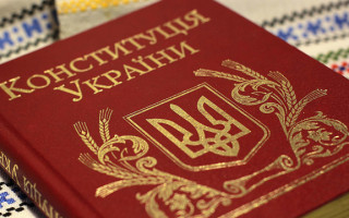 46,6% ніколи не читали Конституцію, 9,6% — читали про Конституцію у ЗМІ