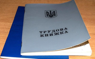 Переселенцам на заметку: как стать на учет в центр занятости
