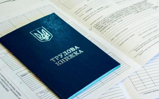 Пособие по безработице в Украине: как получить