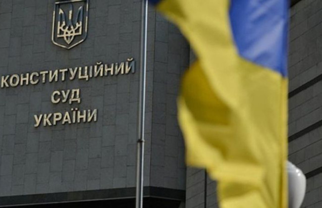 КСУ розгляне питання щодо права на отримання підвищеної суддівської винагороди