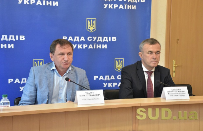 Страх и боль в судебной системе Украины