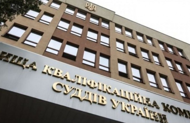 ВККС зробила заяву щодо участі суддів у конкурсі на посаду судді місцевого суду