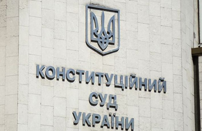 КСУ вирішить, чи можна суддям обиратись в парламент та місцеві ради