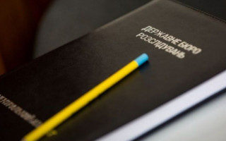 Конкурс на посади до ДБР: комісія розглянула питання про зміну дати тестування
