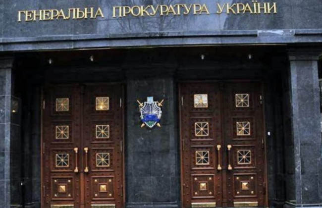 У ГПУ зробили заяву щодо ситуації з Клюєвим та Кузьміним