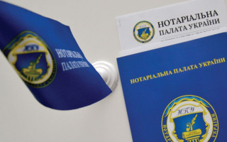 Оплата приватним нотаріусам: Рада Нотаріальної палати прийняла важливе рішення
