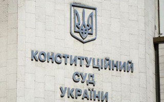 КСУ вирішить, чи можна суддям обиратись в парламент та місцеві ради