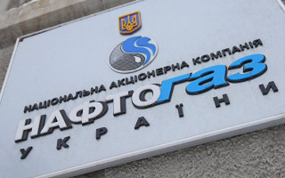 Нафтогаз Украины намерен прекратить транзит российского газа