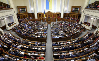 Засідання Верховної Ради України: онлайн-трансляція