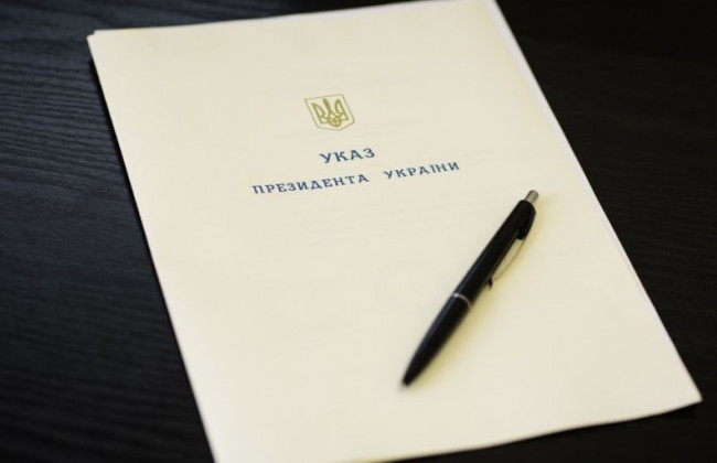 Зеленський звільнив трьох посадовців з Антимонопольного комітету