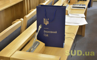 Судьи рассмотрели проблемы налоговых и таможенных споров