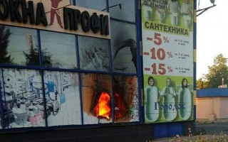 Масштабный пожар в Луганской области: горел супермаркет